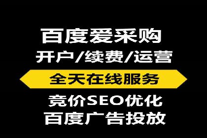 解析百度推广价格的智能定价策略