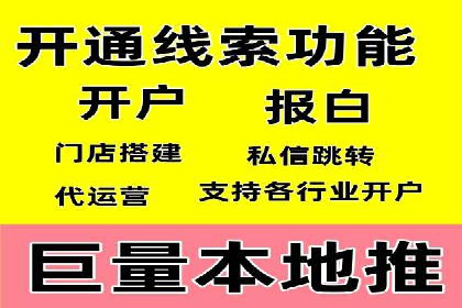 百度推广策略优化，助力企业飞速发展
