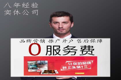 百度竞价排名案例：如何快速提升品牌知名度